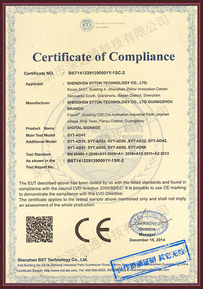 亿万先生CE－LVD证书